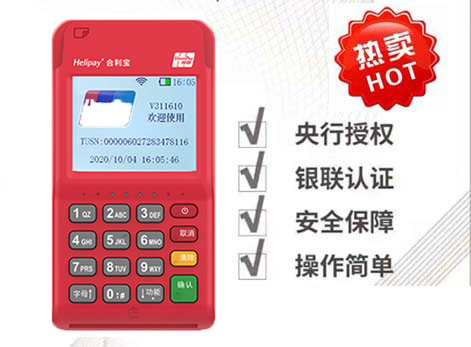 POS機一直顯示初始化或者正在連接怎么解決？