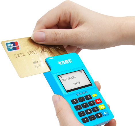 新手剛辦信用卡怎么選擇適合自己的pos機？（個人POS機辦理）