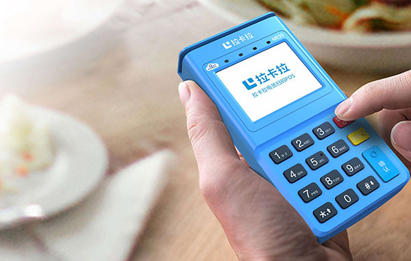 pos機(jī)刷卡使用流程（POS機(jī)怎么刷卡 揮卡 插卡）