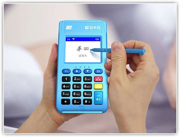 百分百不跳碼的POS機(jī)有沒(méi)有？（拉卡拉POS機(jī)辦理）