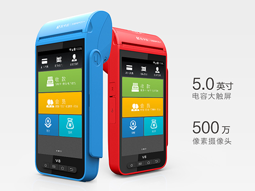 智能pos機有商戶收款碼嗎？（智能pos機辦理）