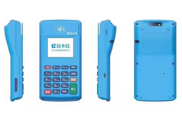 pos機一機一戶什么時候開始實行