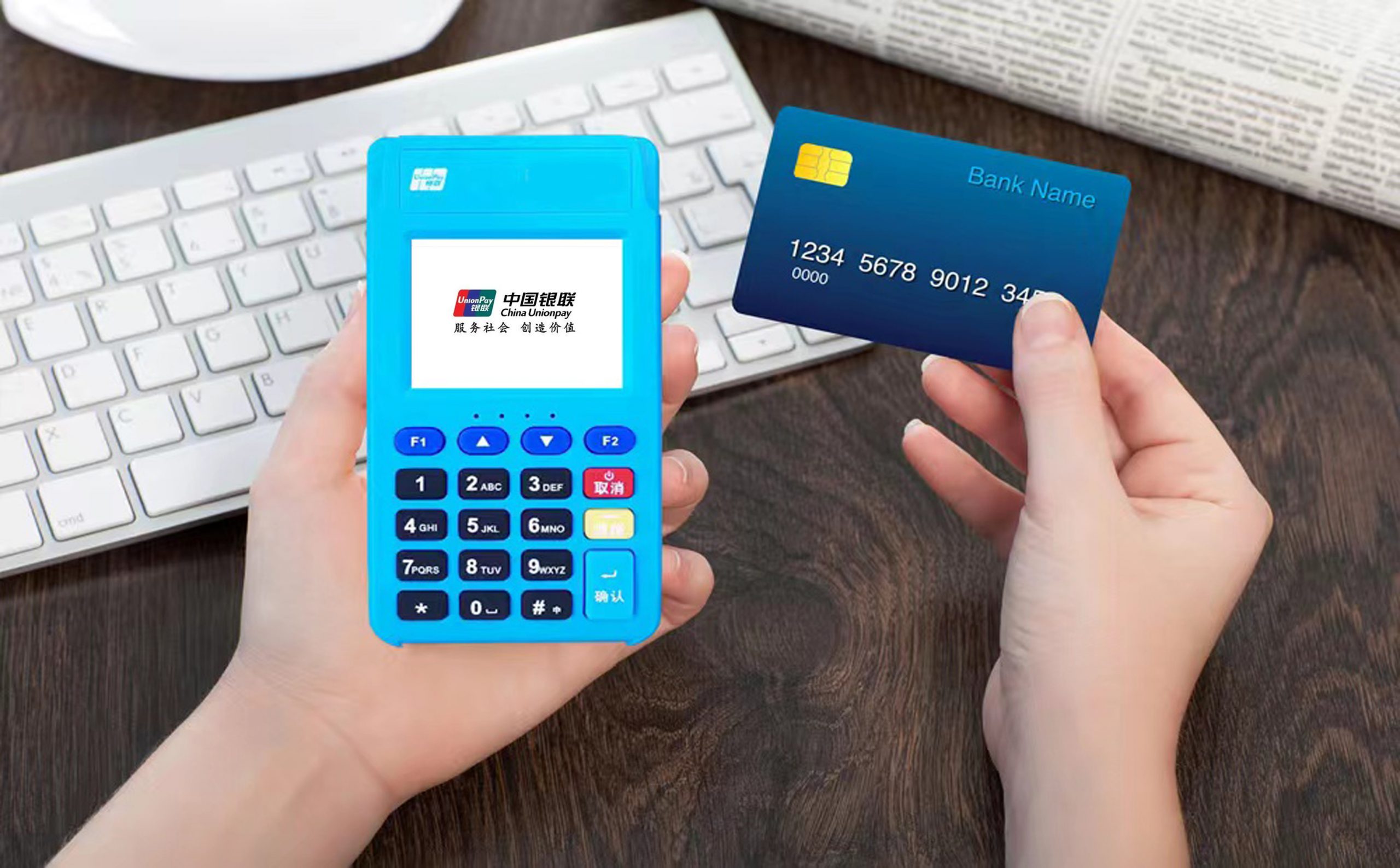 瑞銀信POS辦理攻略：申請條件、使用說明、費率、注意事項、刷卡手續(xù)費、價格