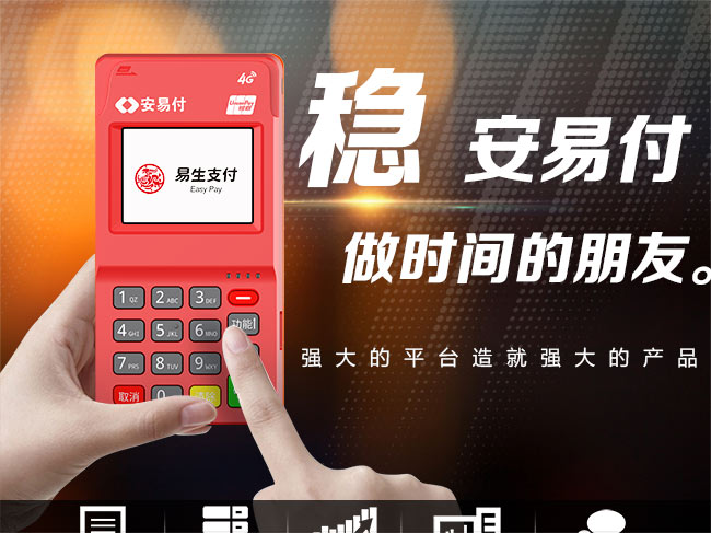POS機(jī)一機(jī)一戶時代的用卡指南！