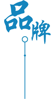 POS機安全