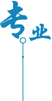 POS機辦理