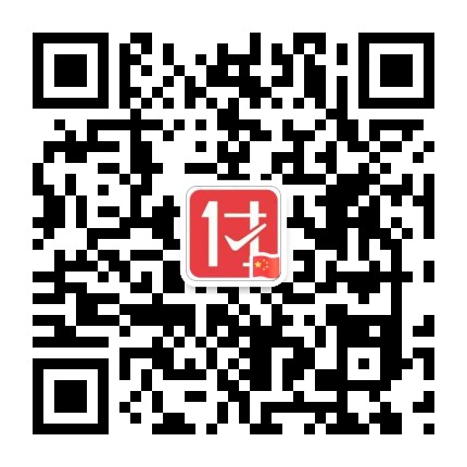 銀聯POS機辦理